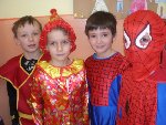 Karneval 1.C 2008/09