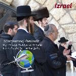 Cestovatelský čtvrtletník - Izrael a Palestina 